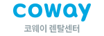 코웨이 렌탈센터